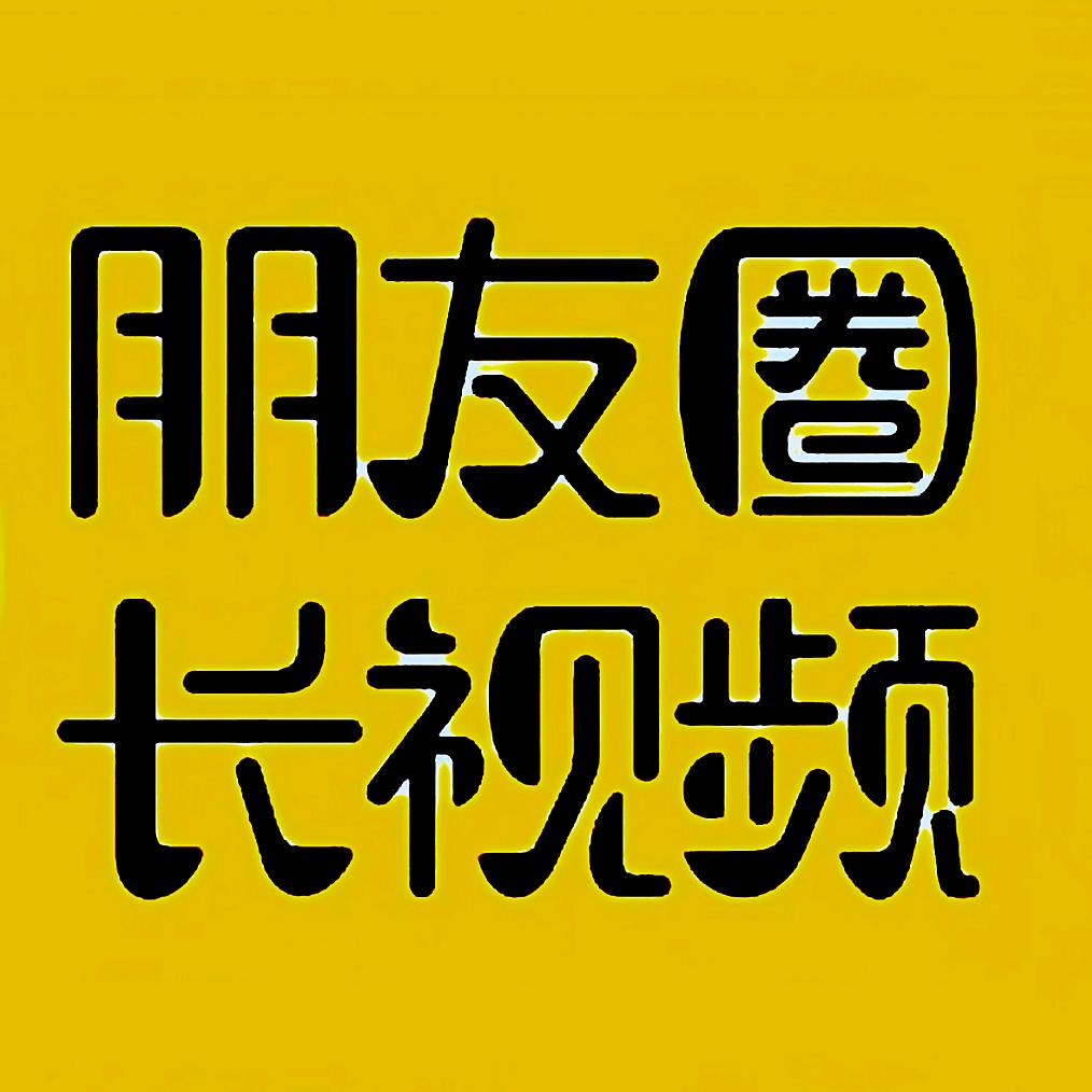 八戒影视@营销手机