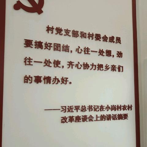 平和淡然