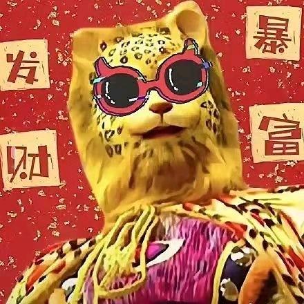 高冷大汤圆