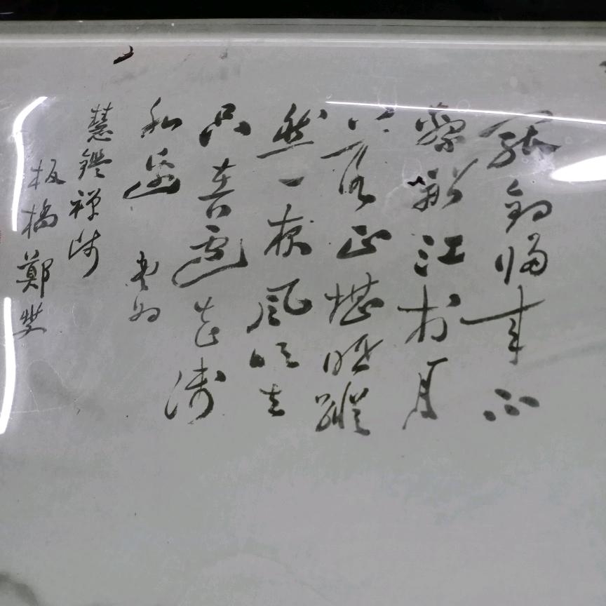 站得高看得远
