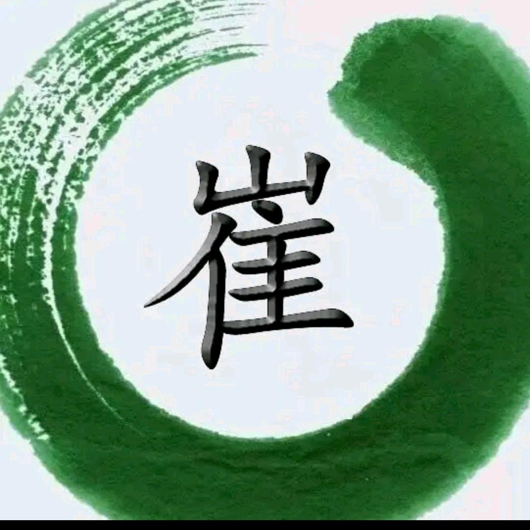 陌上清烟