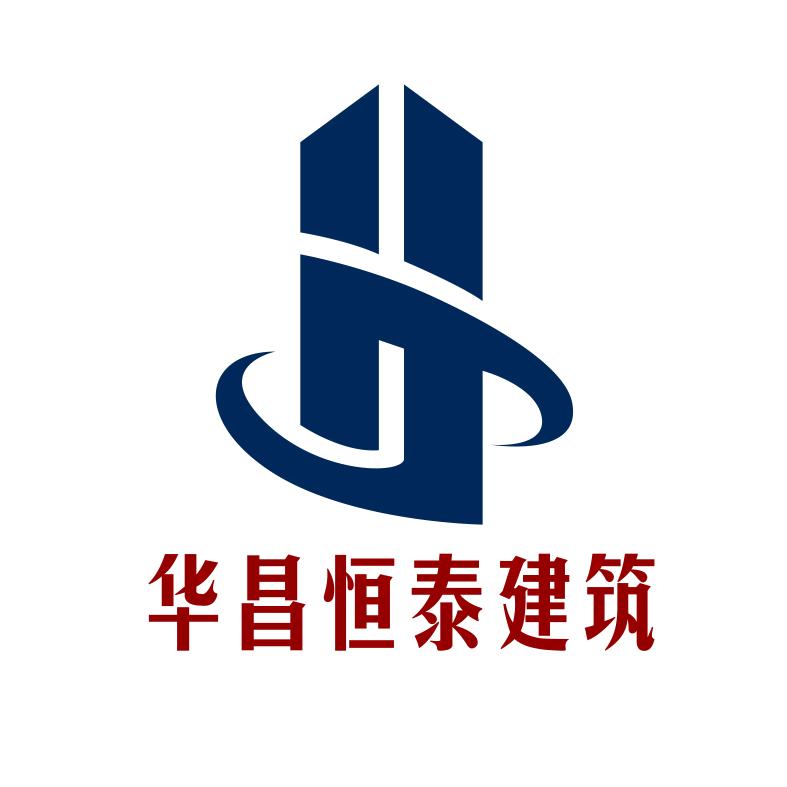 北京华昌恒泰建筑工程有限公司