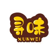 寻之所味