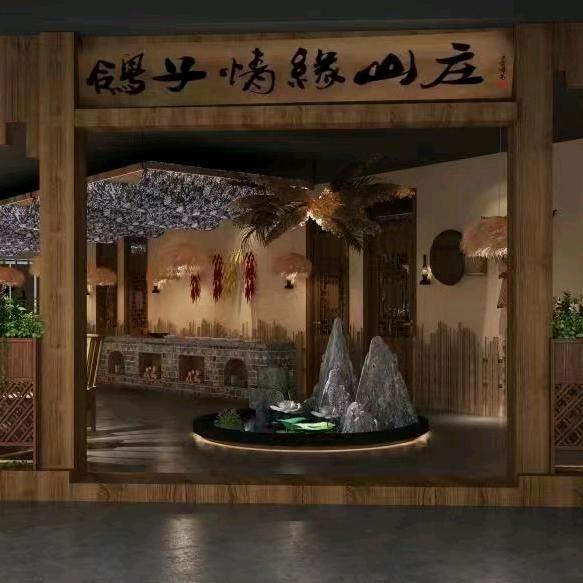 鸽子情缘山庄