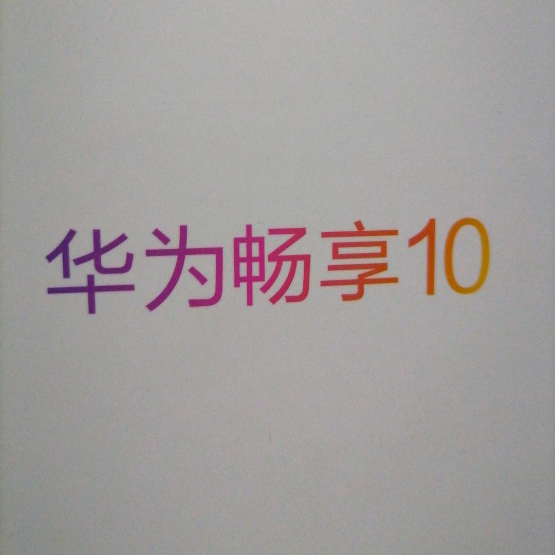 忠诚