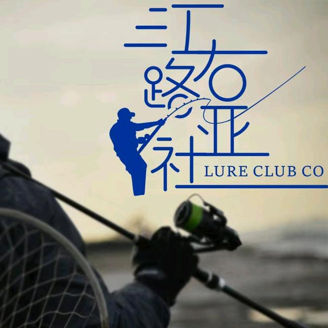 江右路亚社