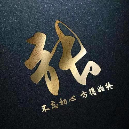 希望有个你