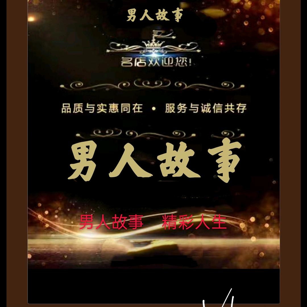衣型邦