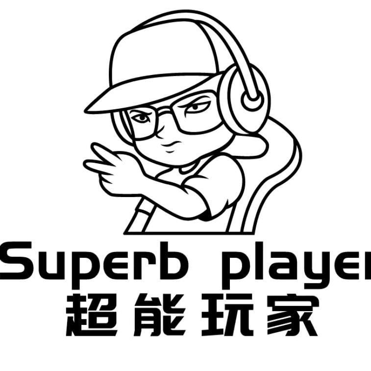 超能玩家家庭娱乐体验中心