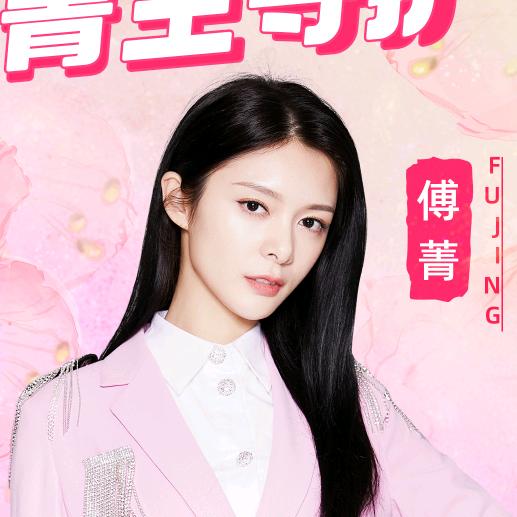 小香香