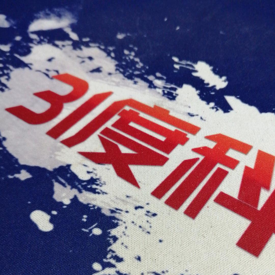 31度科技uv打印设备厂家