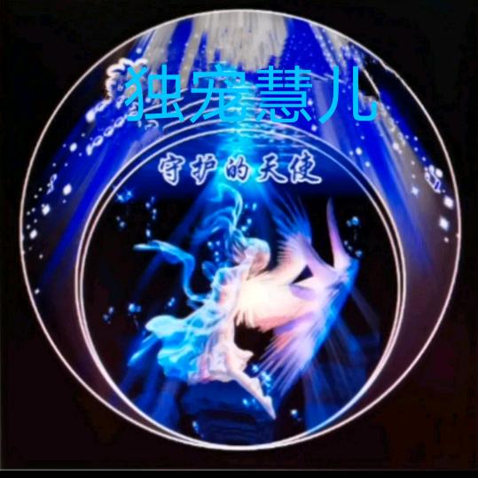 宠粉世家。