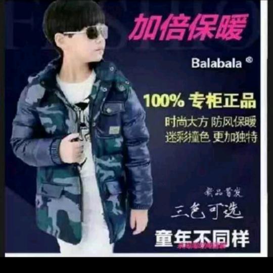 胡一乐