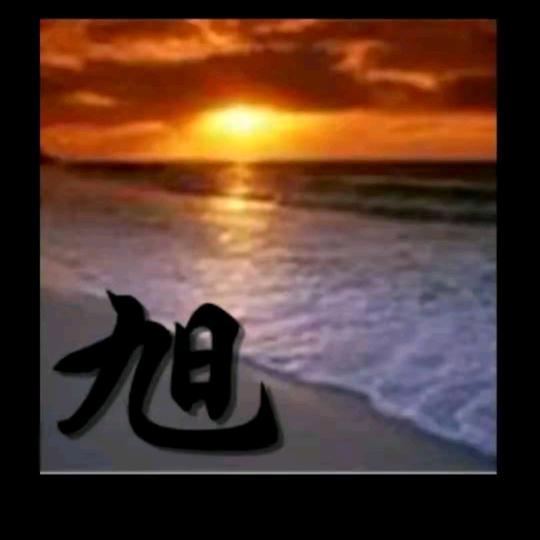 维小宝