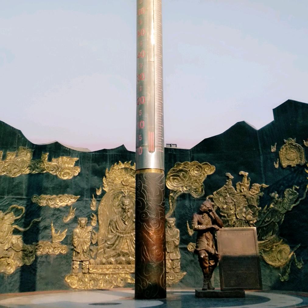 金箍棒