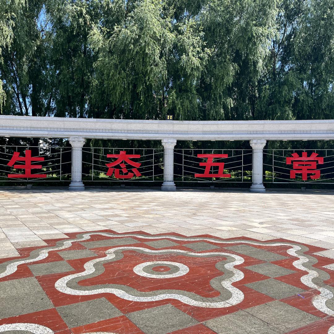 五常市盛丰禾