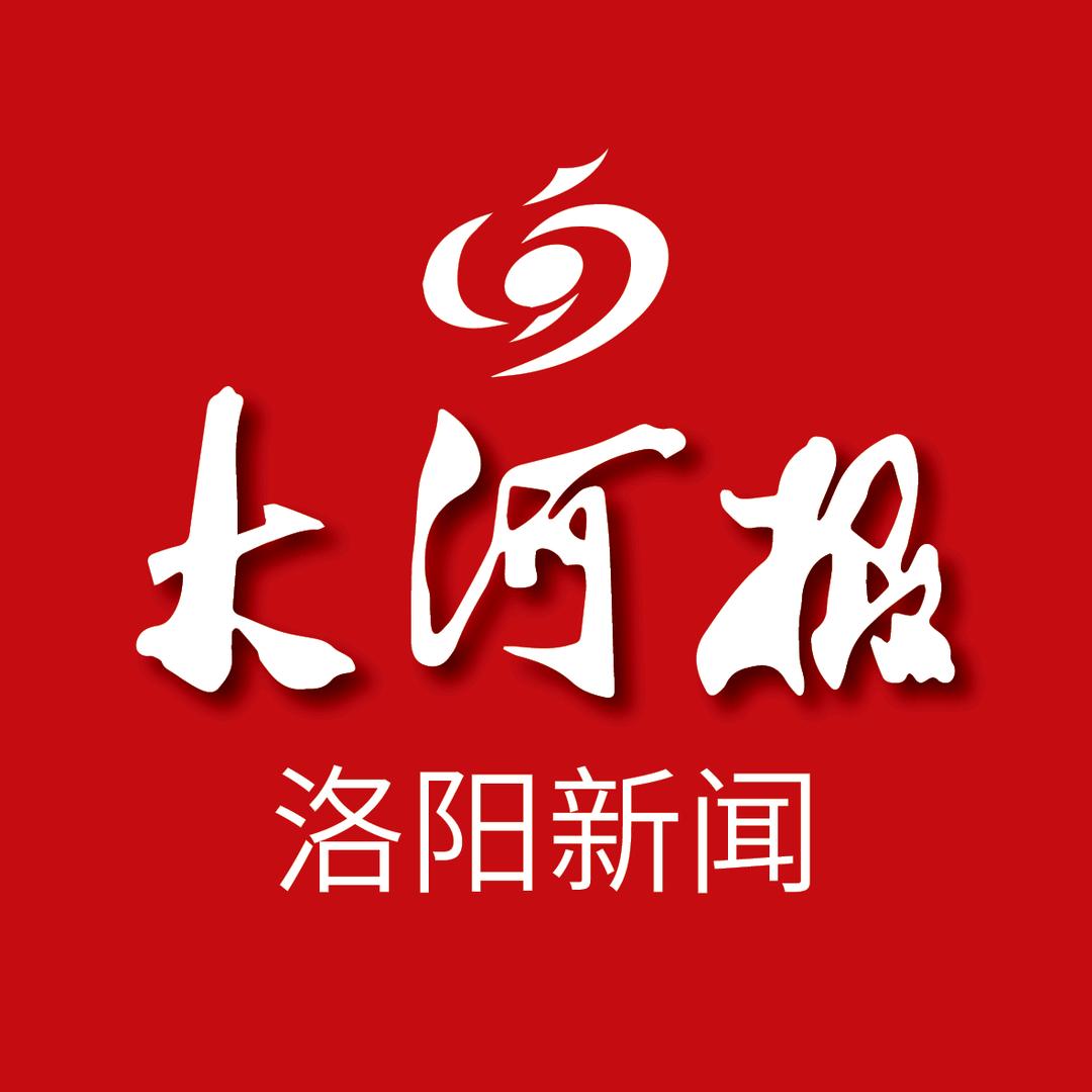 大河报洛阳新闻@抖音