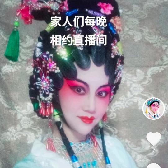 陈艳采茶（陈艳）