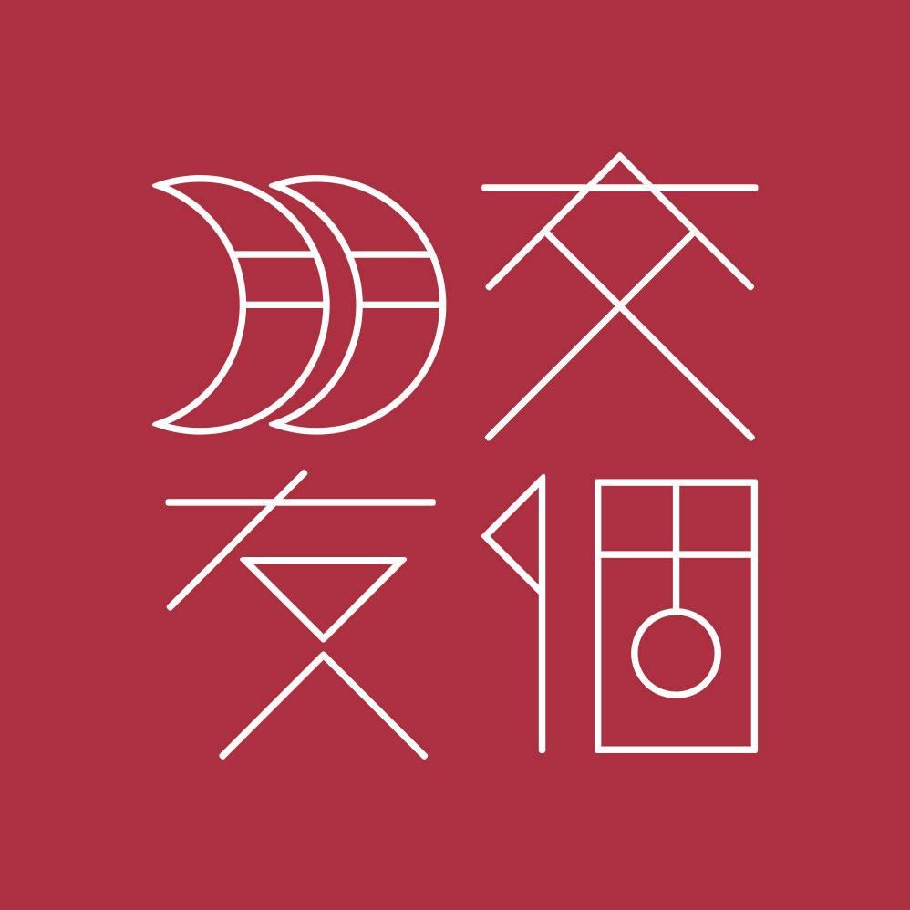 光伏三哥