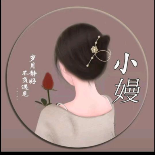 小嫚
