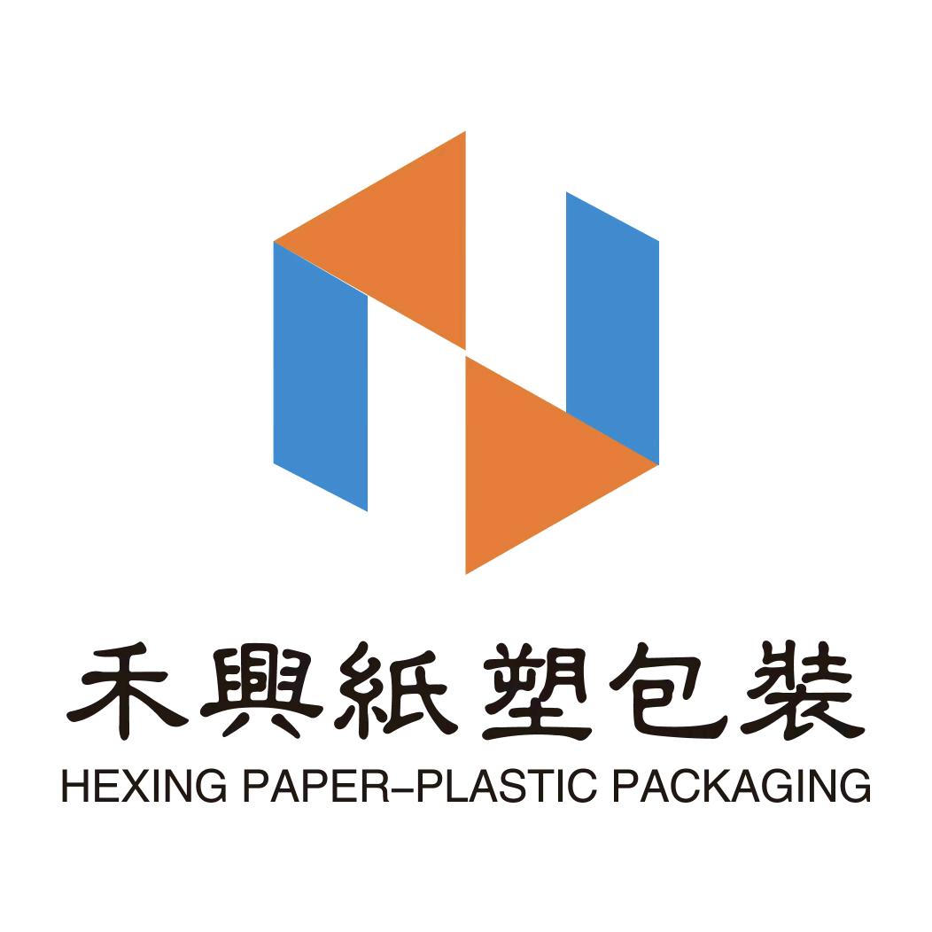 禾兴纸塑