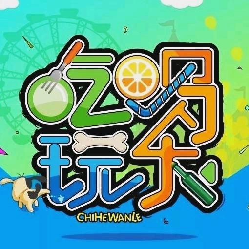 🌈包仔带你吃广州