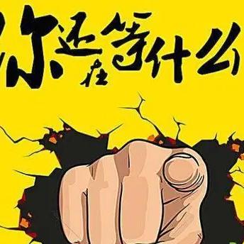 随心团