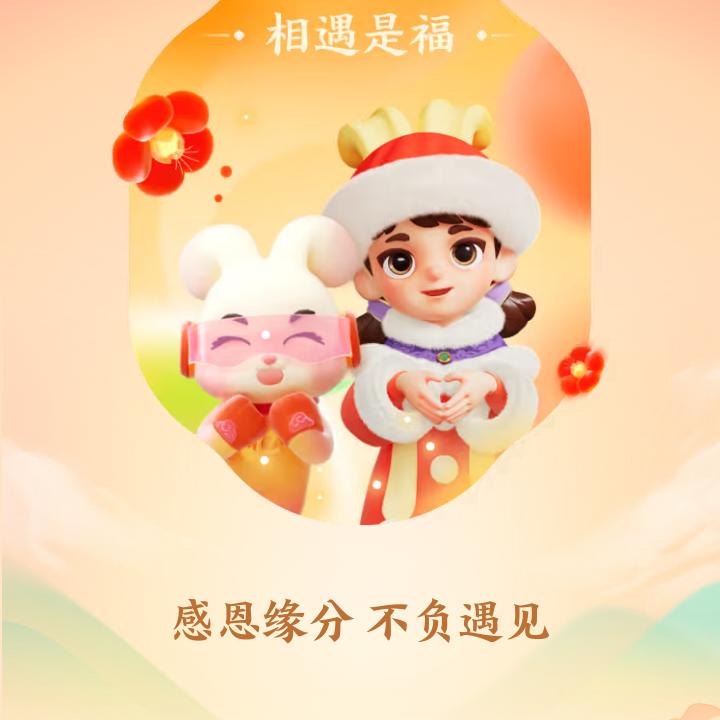 媛来你在这里