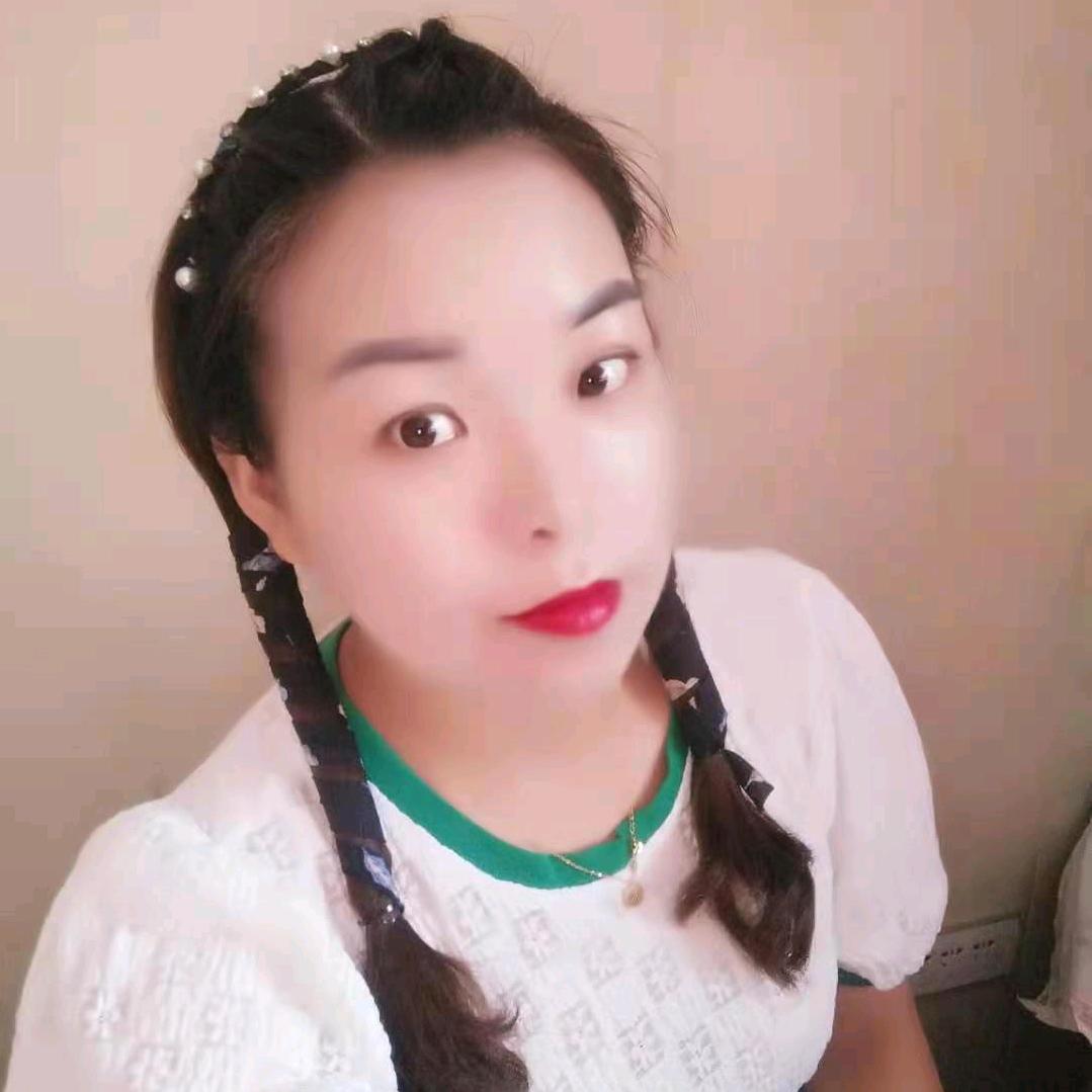 华丽