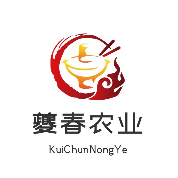 重庆夔春农业开发有限公司