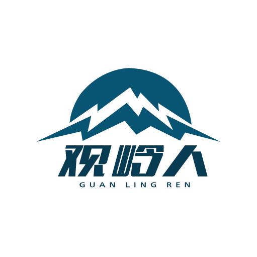 观岭人户外用品