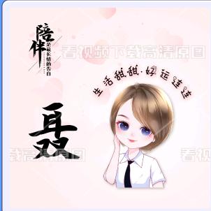 疏梅月影