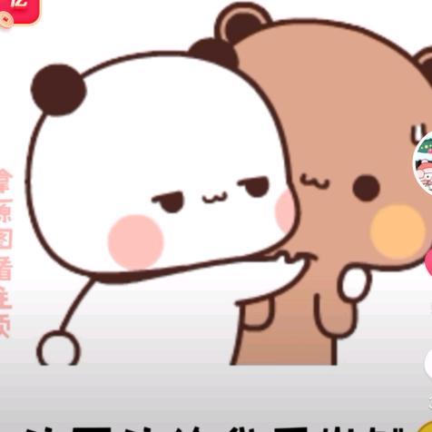 a情