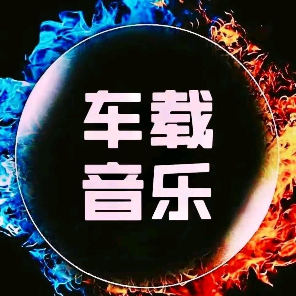 王中四郎