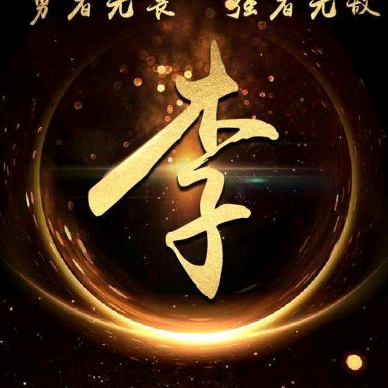 lijing