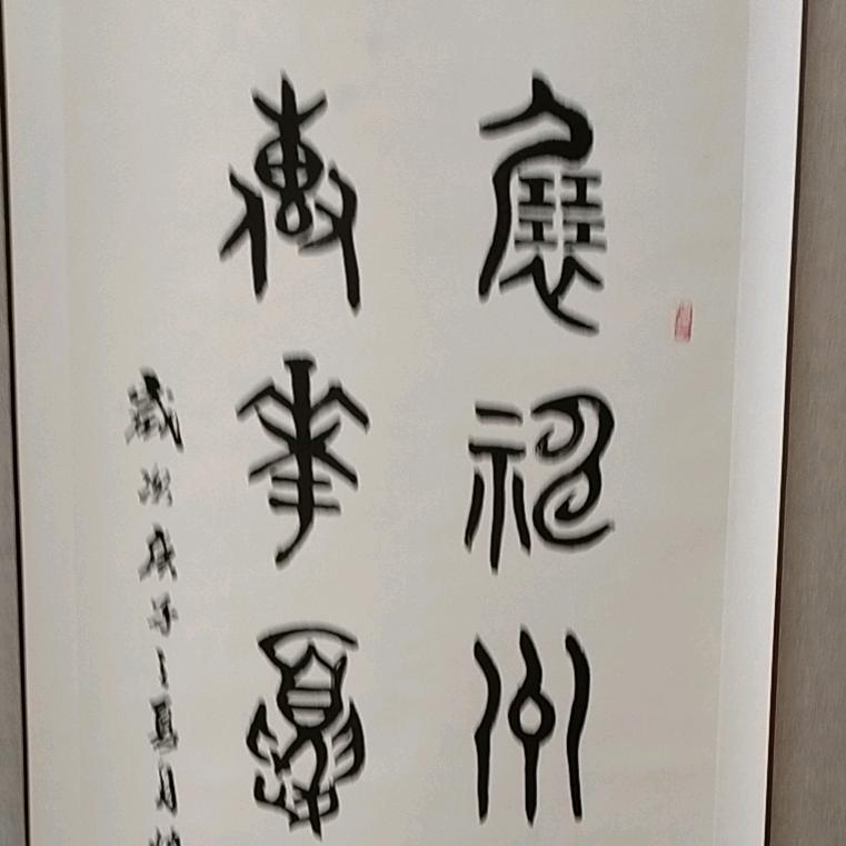 张朝民