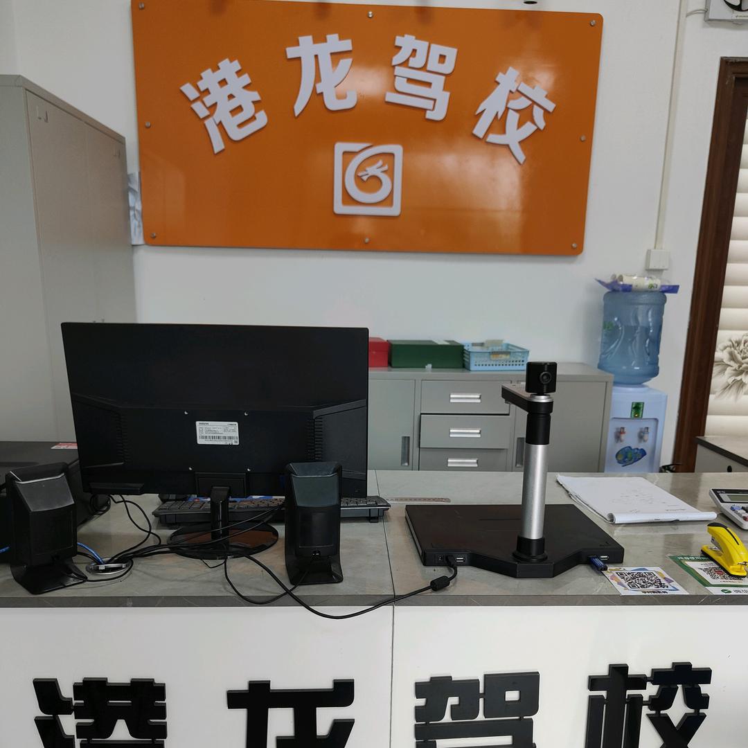 中山市港龙驾校