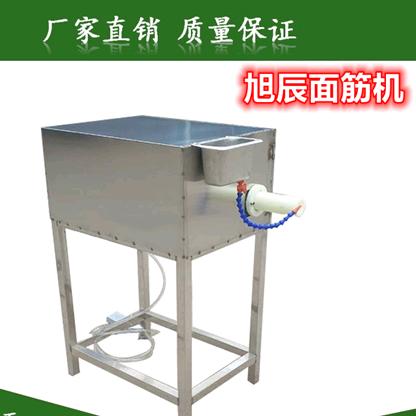 旭辰面筋机