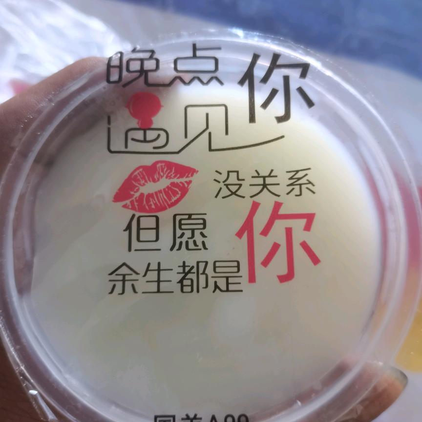 蓝鲸内蒙分公司