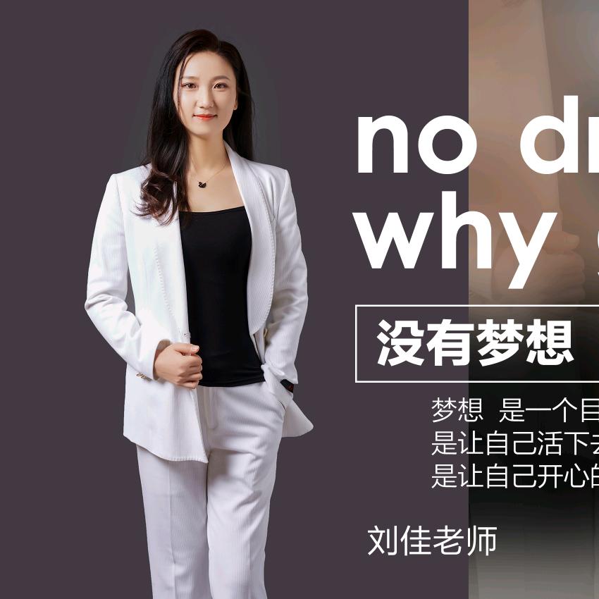 日照古体玉方健康养生艾佳姐