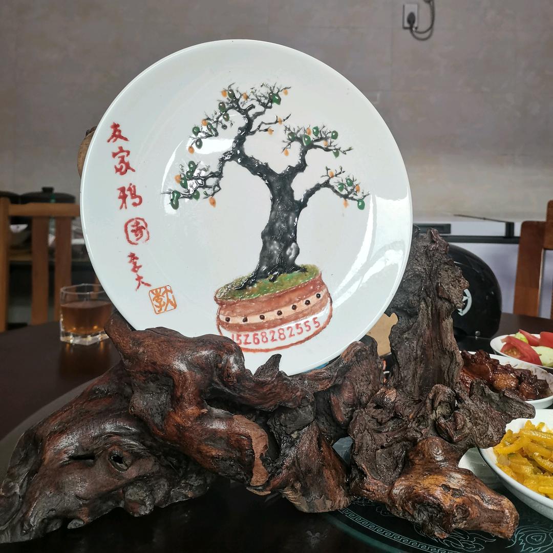 友家鸦园