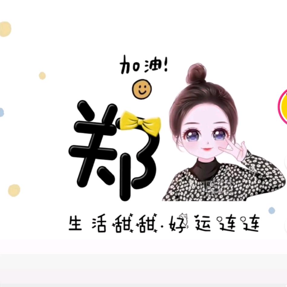 ℳঞᩚ麦芒꧔ꦿ᭄*ꦿ