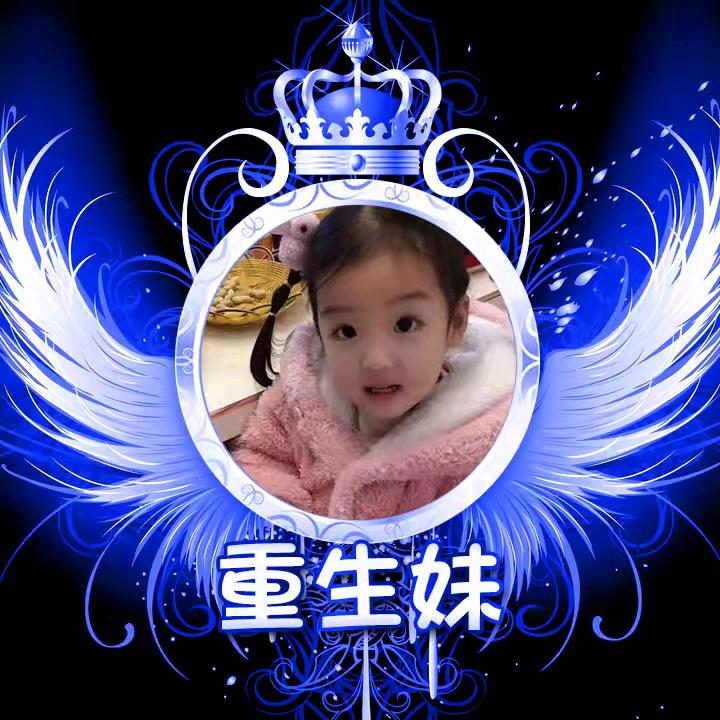 怡宝宝