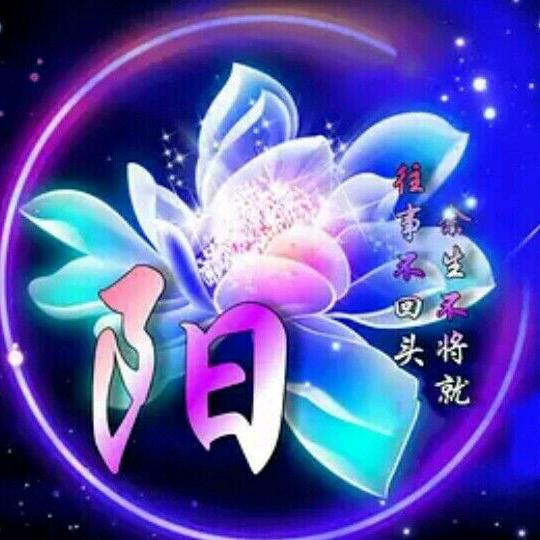 南山叔