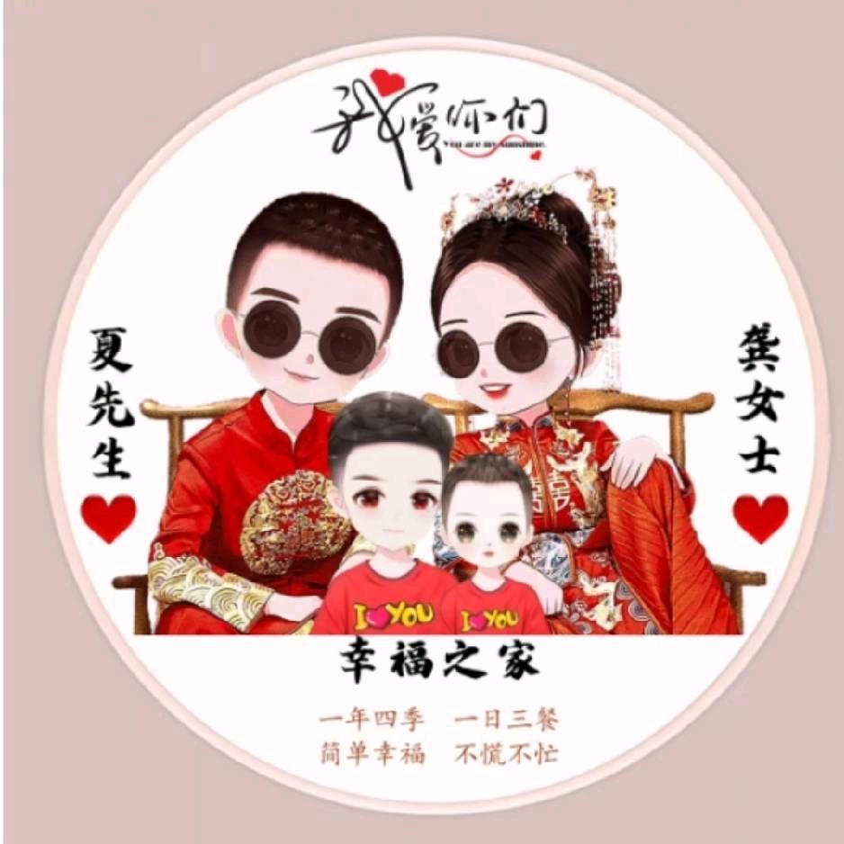 天天开心2022