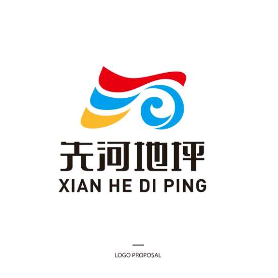 云南北美冬青  沾益基地