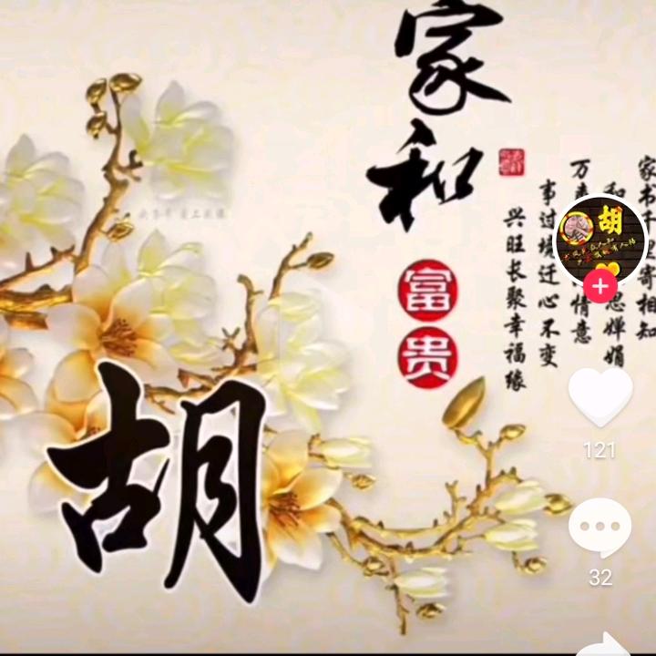 幸福慢慢靠拢