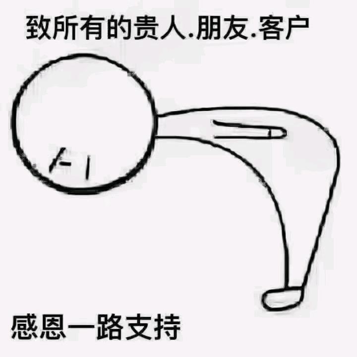 营山银滨眼镜店