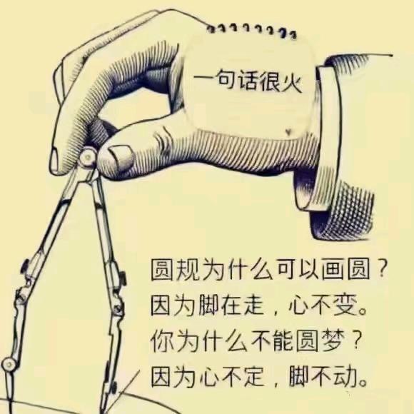豫滋味