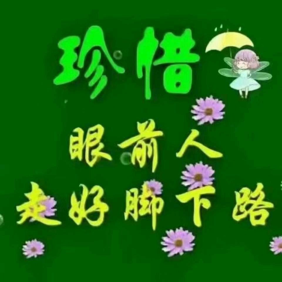 诚信‘